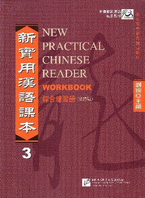 New Practical Chinese Reader Workbook 3 Trad. Character