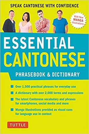 Essential cantonese (50%)