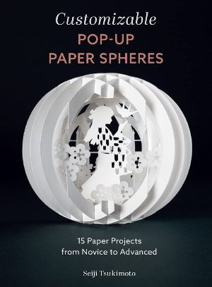 Customizable Pop-Up Paper Spheres 2