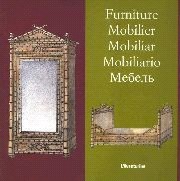 Furniture mobilier