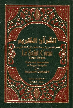 Al-Qur'an al-Karim (Corano Arabo/Francese) - Books International Wholesale  Site