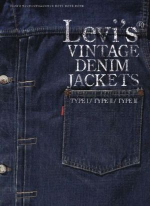 Levi's Vintage Denim Jackets