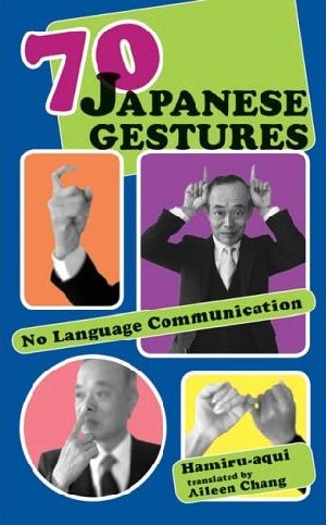 70 Japanese Gestures