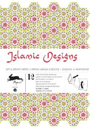 Islamic Designs vol. 32