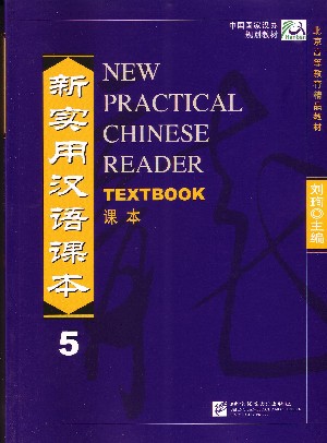 New Practical Chinese Reader 5 Textbook