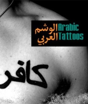 Arabic Tattoos