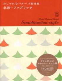Scandinavian style + CD