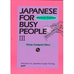 Japanese for Busy People III