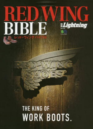 Lightning Vol.156 RED WING BIBLE