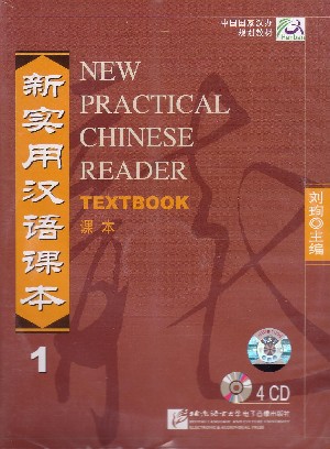 New Practical Chinese Reader Workbook 1 (2CD)