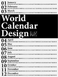 World Calendar Design