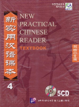 New Practical Chinese Reader Textbook 4 (5CD)