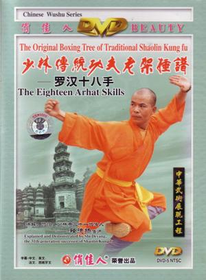 The Eighteen Arhat Skills